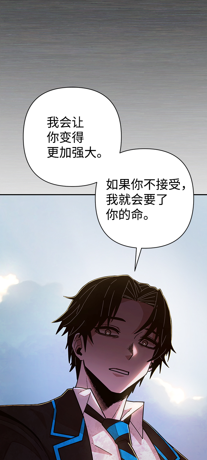 [第65话] 李程俊（4）62