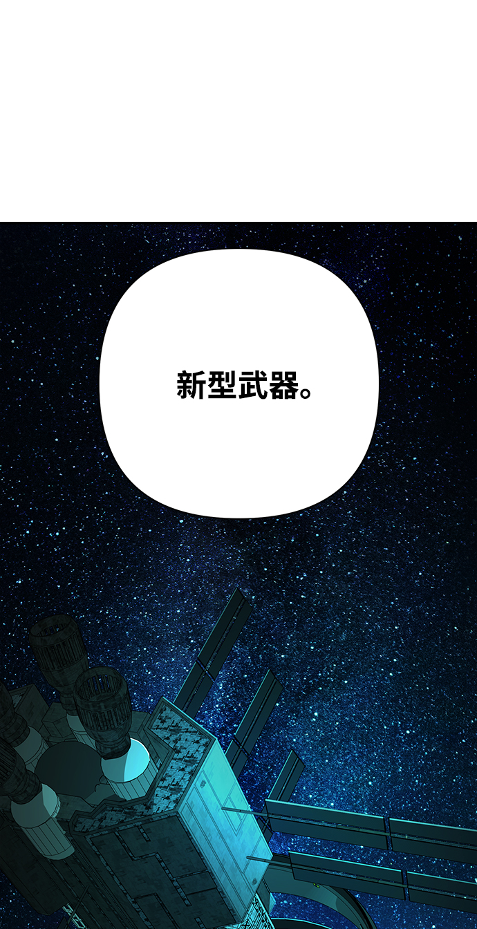 [第20话] 老一代（1）81