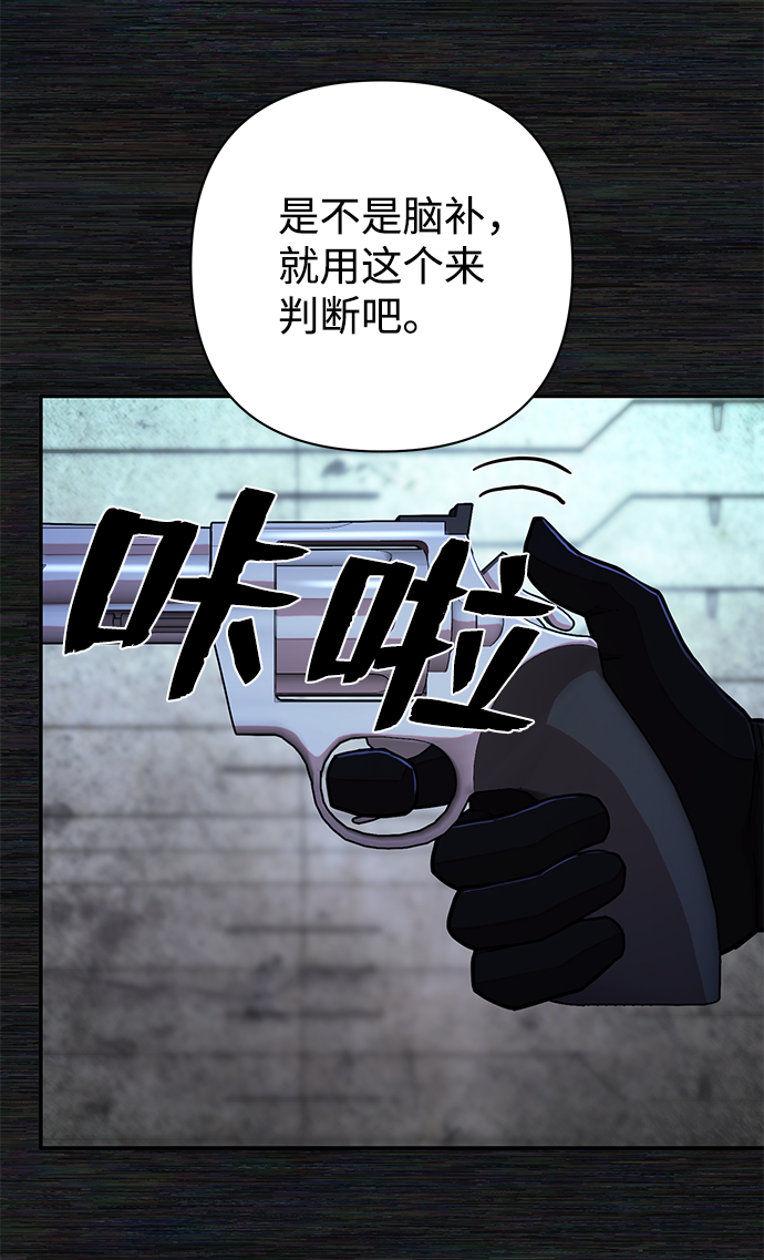 [第17话] 马依琳（1）52