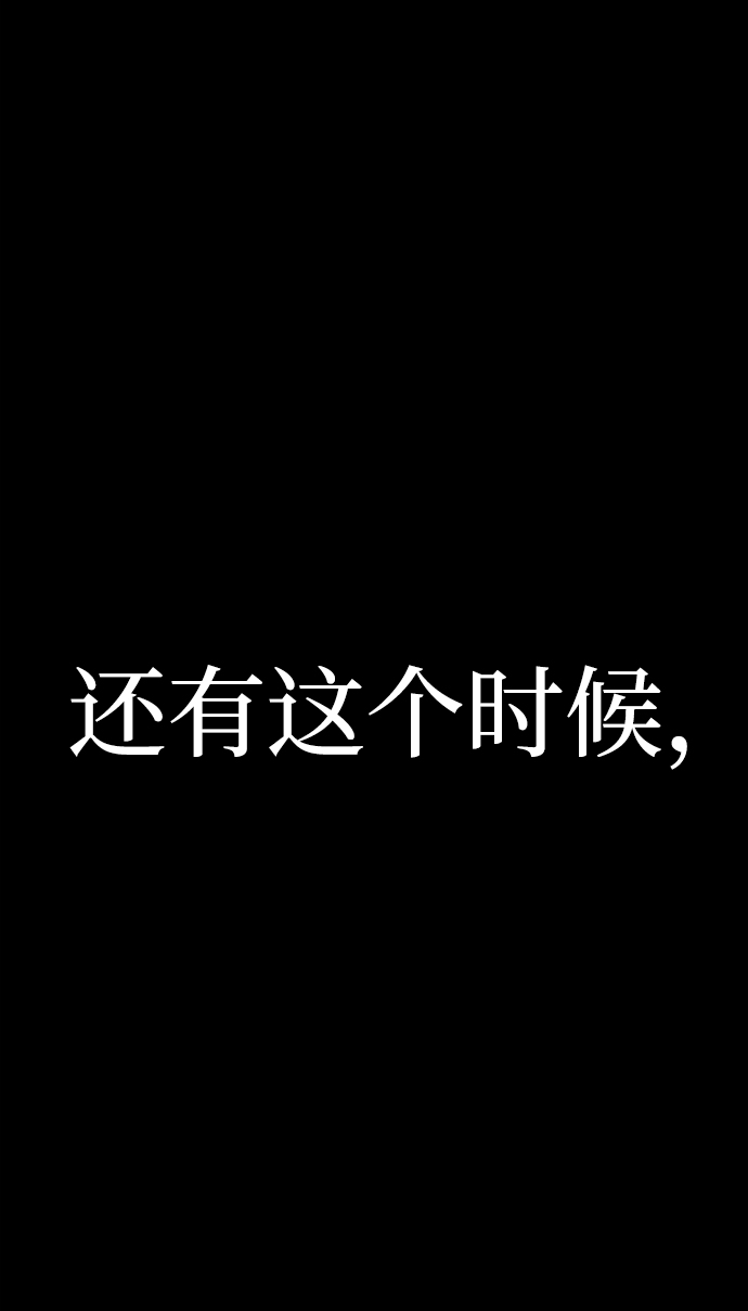 [第57话] 圣遗物（11）36