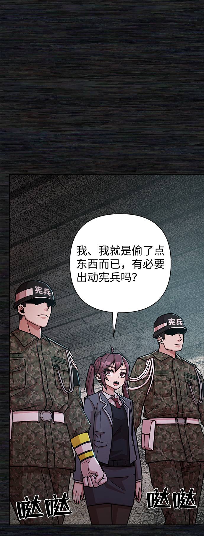 [第17话] 马依琳（1）32