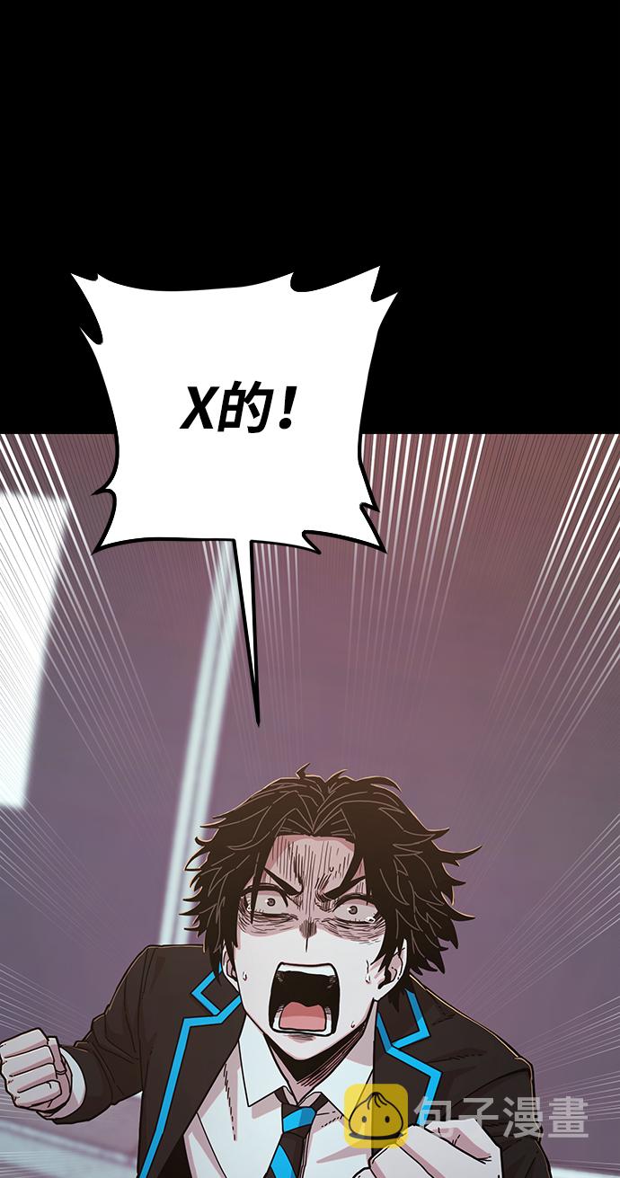 [第63话] 李程俊（2）44