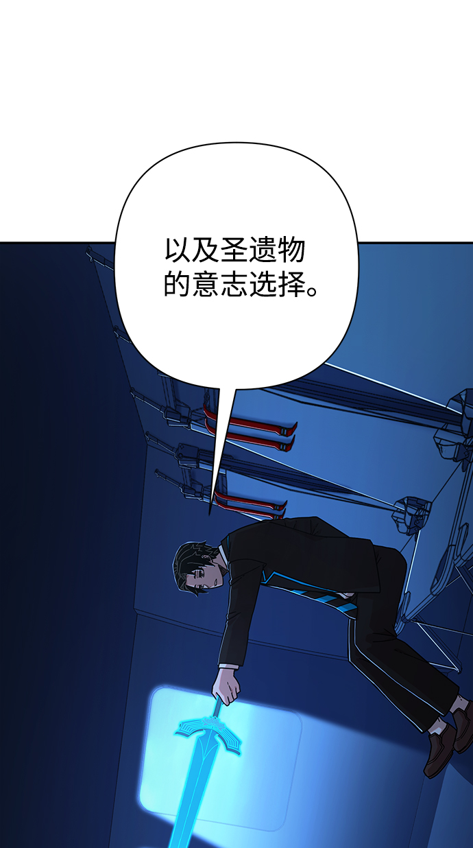 [第68话] 郑逸昊（2）68