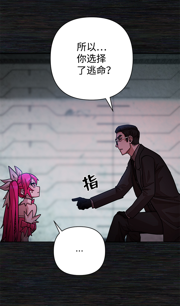 [第17话] 马依琳（1）68