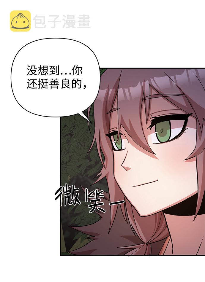 [第5话] 全圣武（2）22
