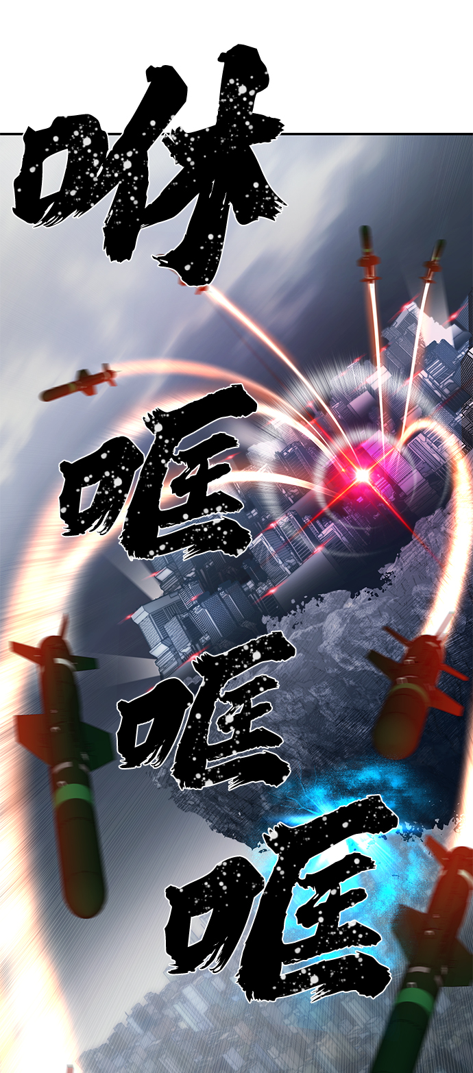[第34话] 老一代（15）37