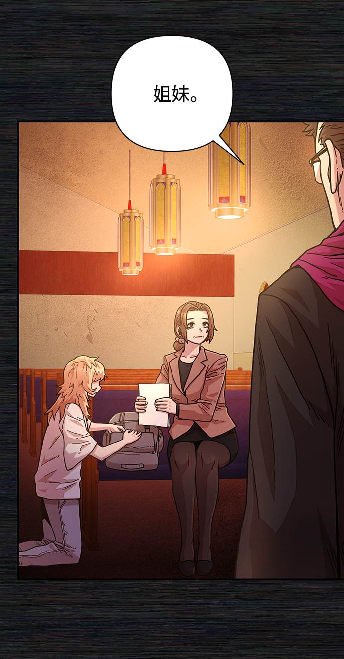 [第29话] 老一代（10）23