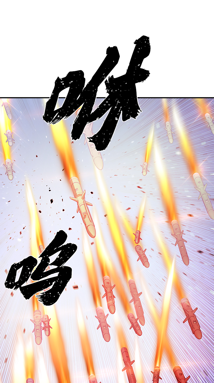 [第68话] 郑逸昊（2）4