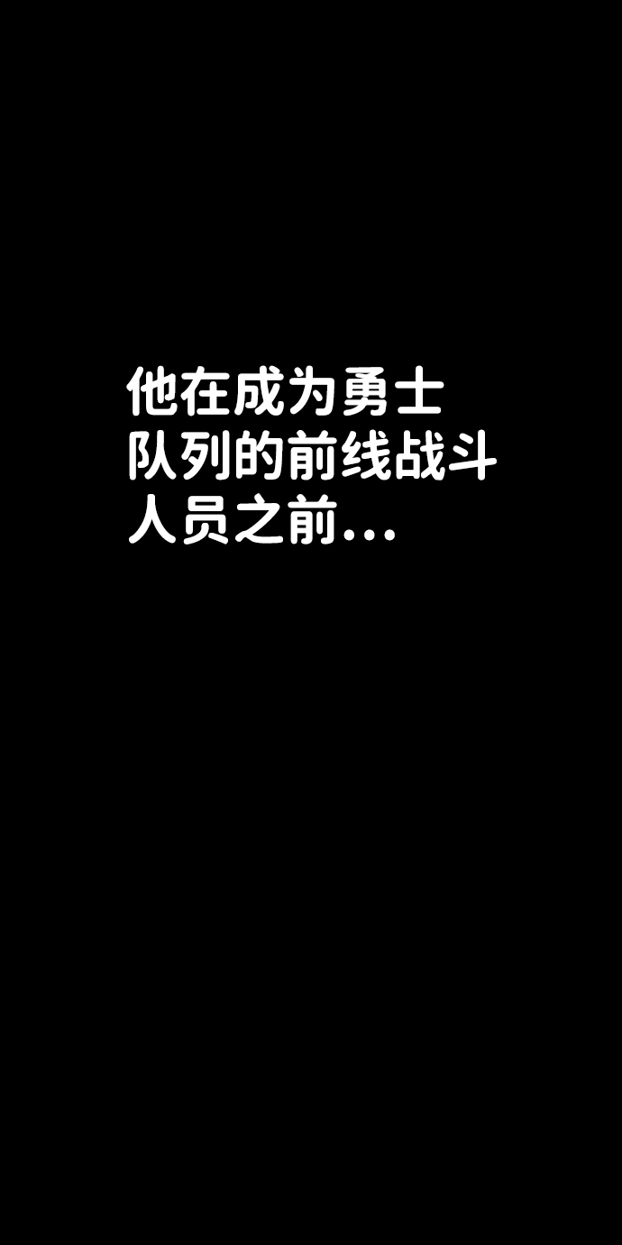 [第42话] 同伴们（4）6