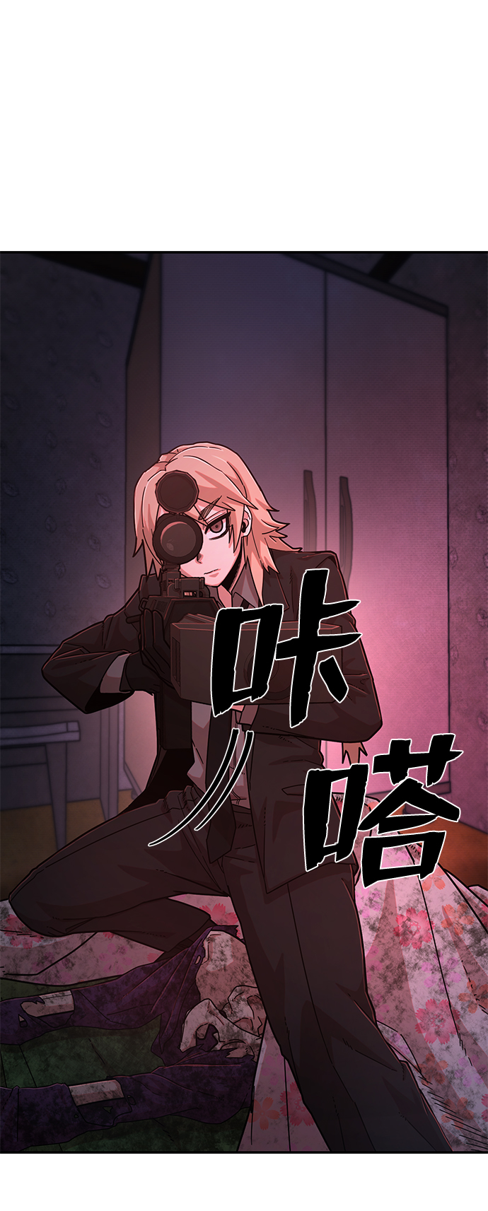 [第54话] 圣遗物（8）12