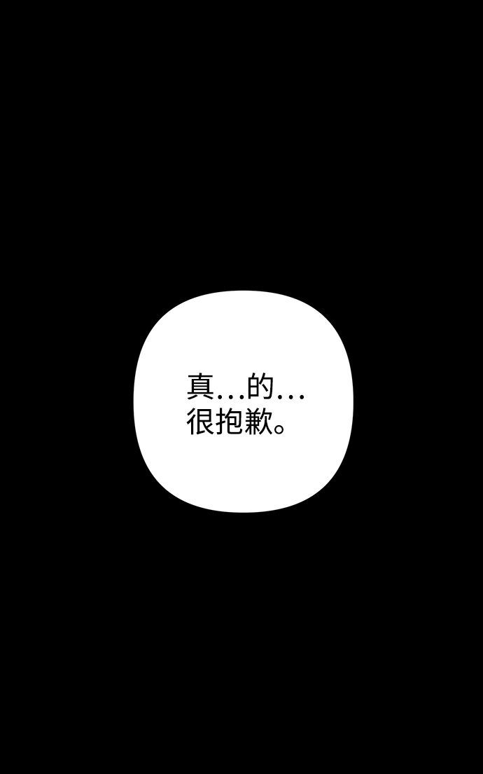 [第62话] 李程俊（1）43