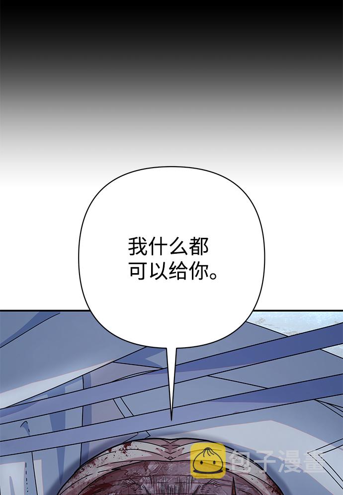 [第41话] 同伴们（3）27