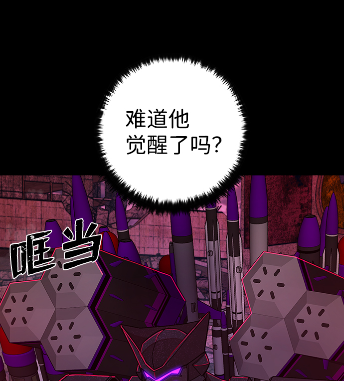 [第56话] 圣遗物（10）108