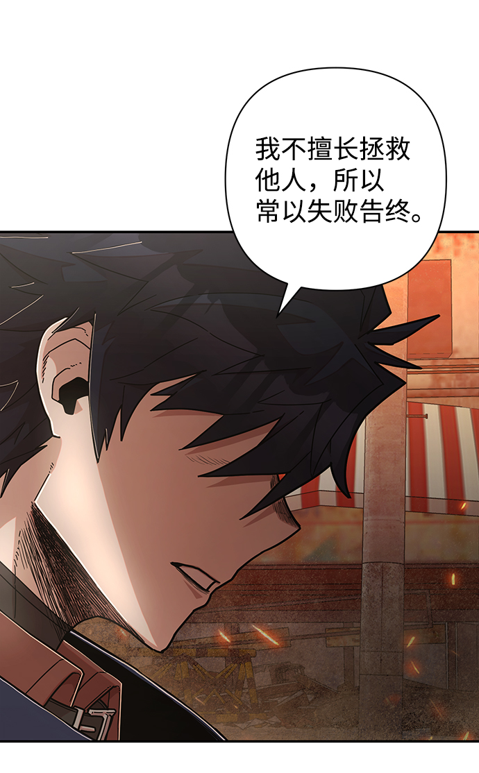 [第68话] 郑逸昊（2）95