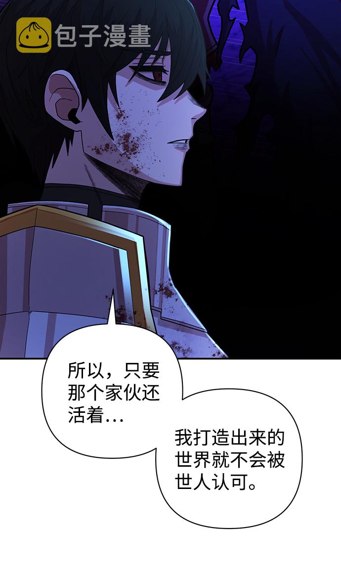 [第21话] 老一代（2）38