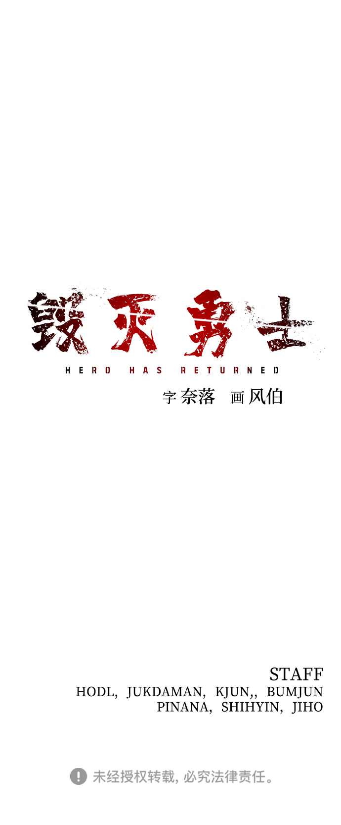 [第51话] 圣遗物（5）126