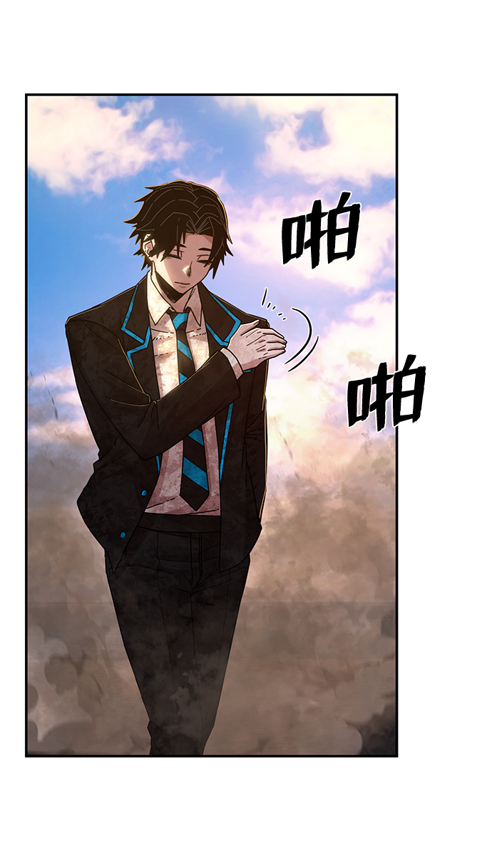 [第61话] 圣遗物（完）88