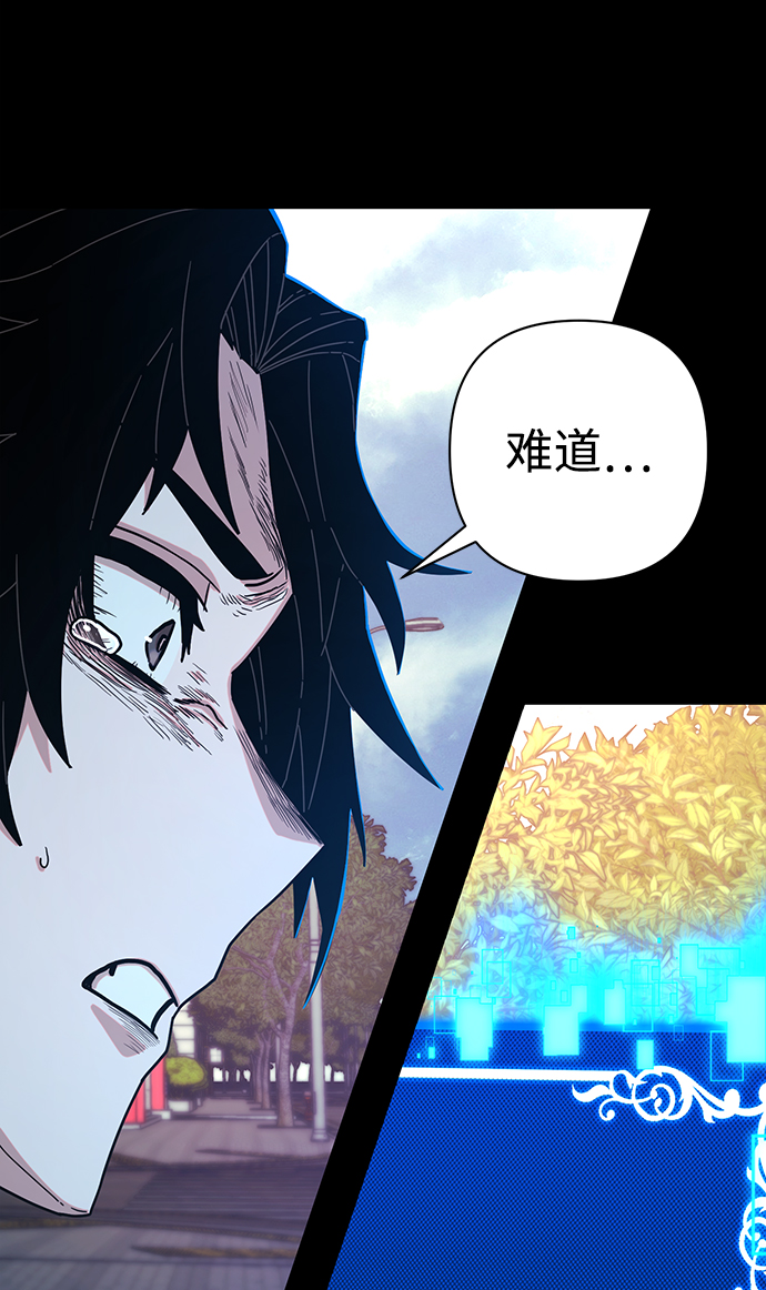 [第63话] 李程俊（2）41