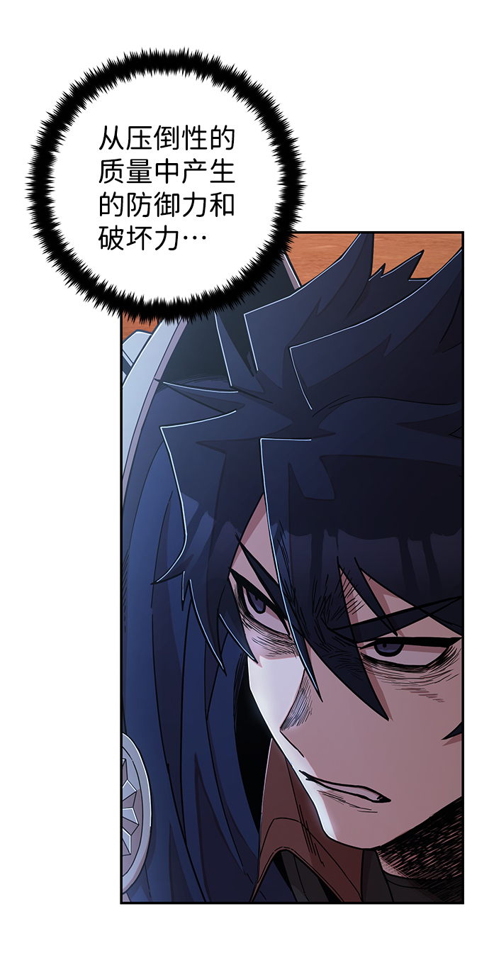 [第69话] 郑逸昊（3）40