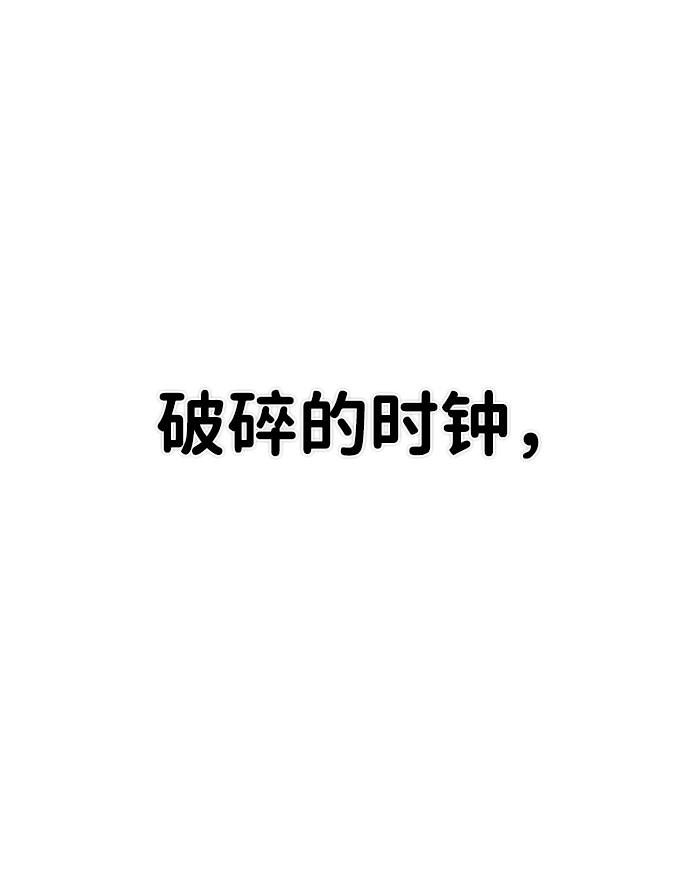 [第47话] 圣遗物（1）55