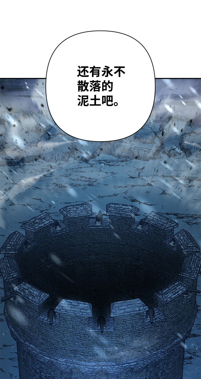 [第43话] 同伴们（5）74