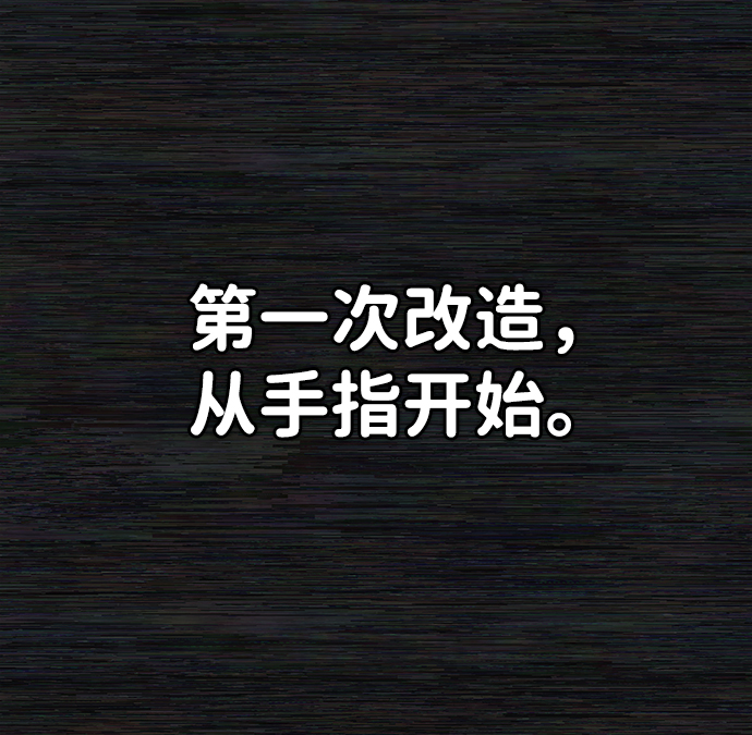 [第36话] 老一代（17）9