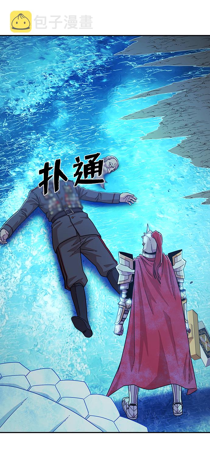 [第26话] 老一代（7）19