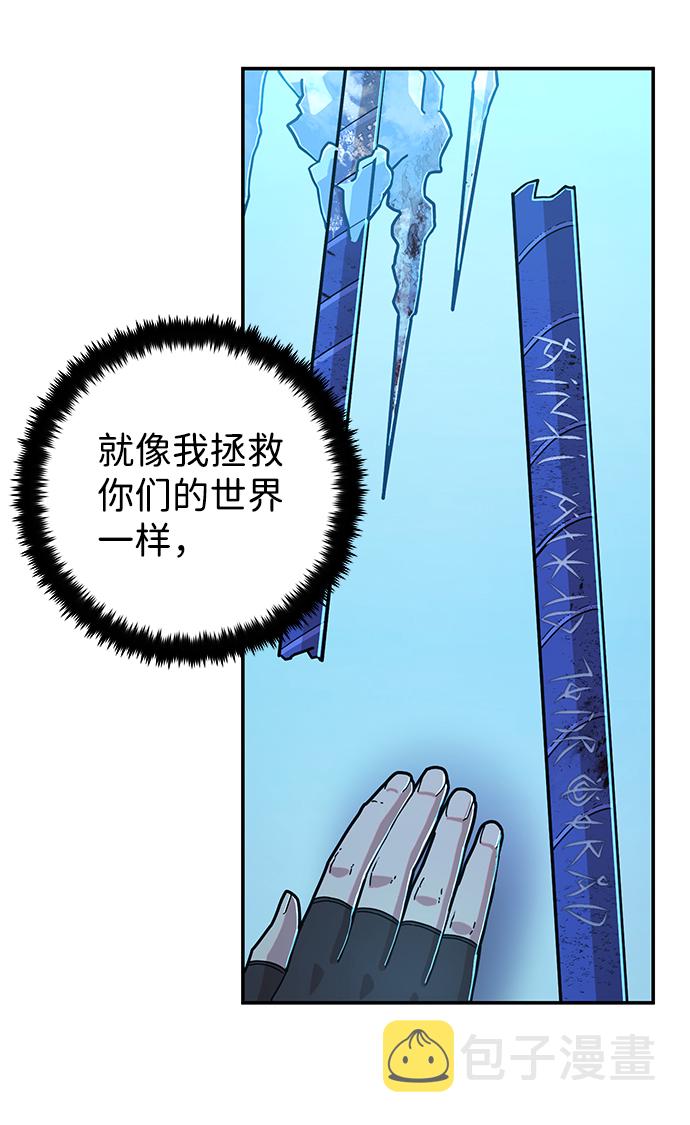 [第67话] 郑逸昊（1）23