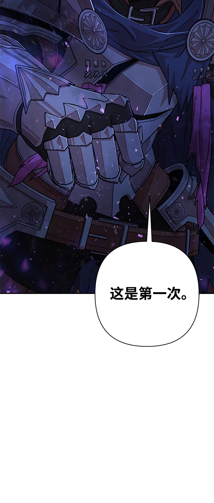 [第65话] 李程俊（4）101
