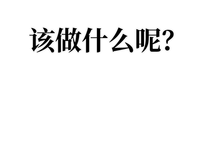 [第14话] 勇士们（2）11