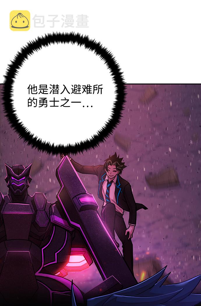 [第61话] 圣遗物（完）7