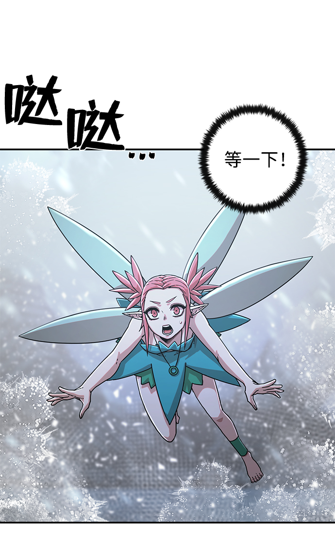 [第40话] 同伴们（2）104