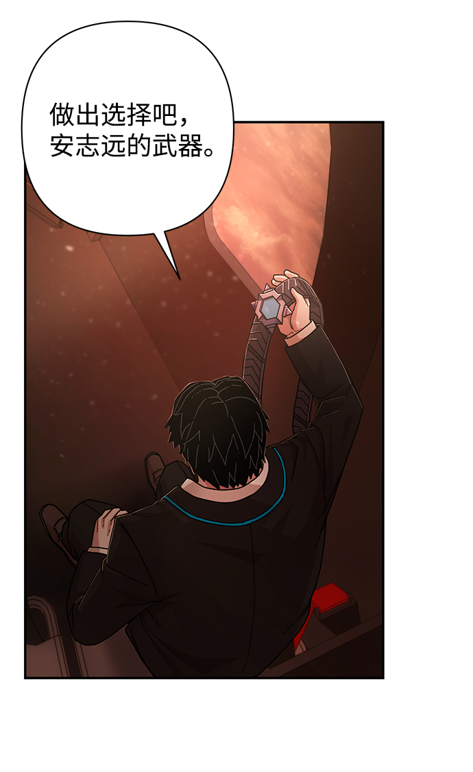[第74话] 郑逸昊（8）98