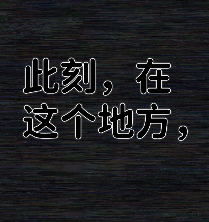 [第14话] 勇士们（2）90
