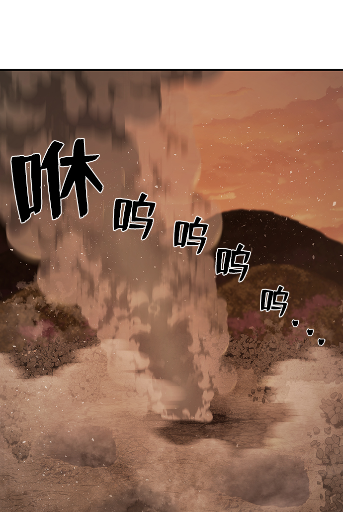 [第24话] 老一代（5）52