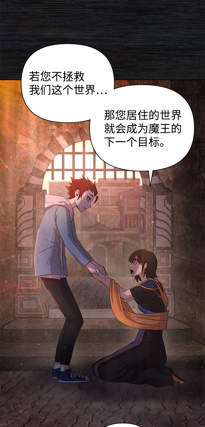 [第4话] 全圣武（1）63