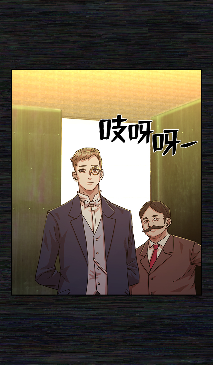 [第35话] 老一代（16）6