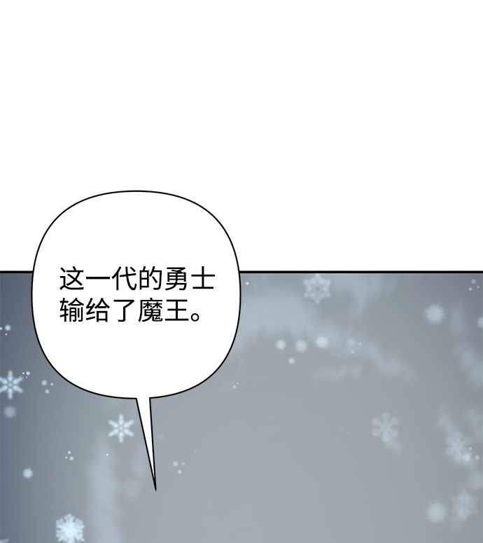[第41话] 同伴们（3）10