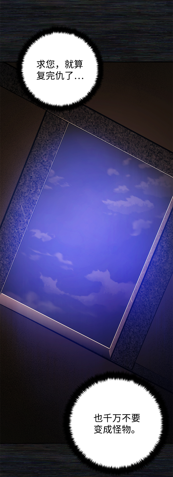 [第9话] 主人公121