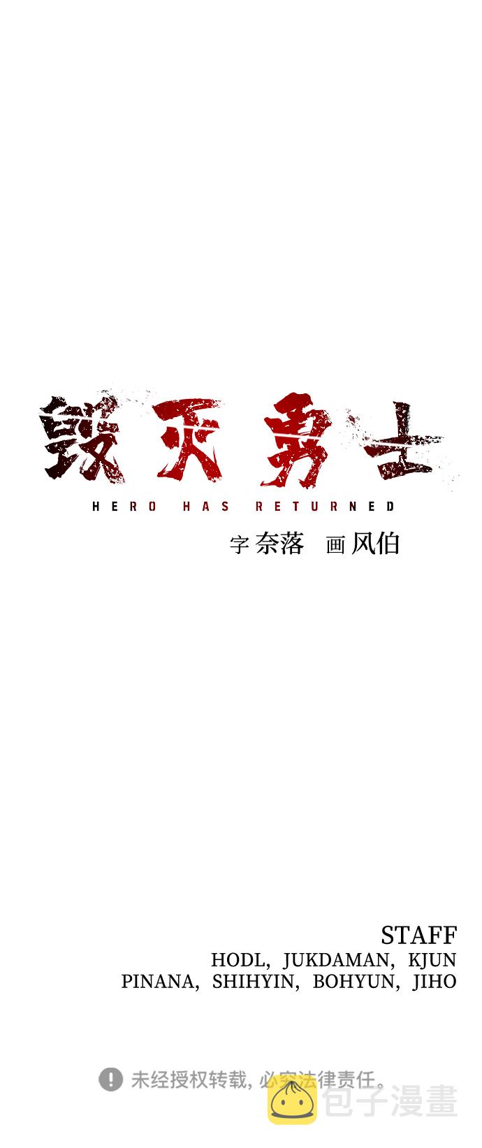 [第43话] 同伴们（5）131