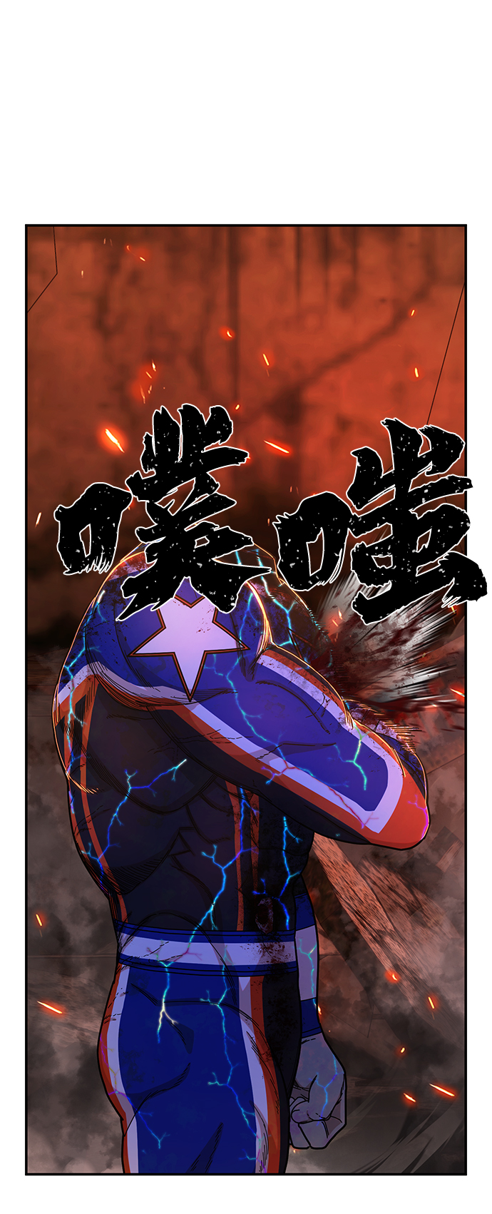 [第75话] 郑逸昊（9）117