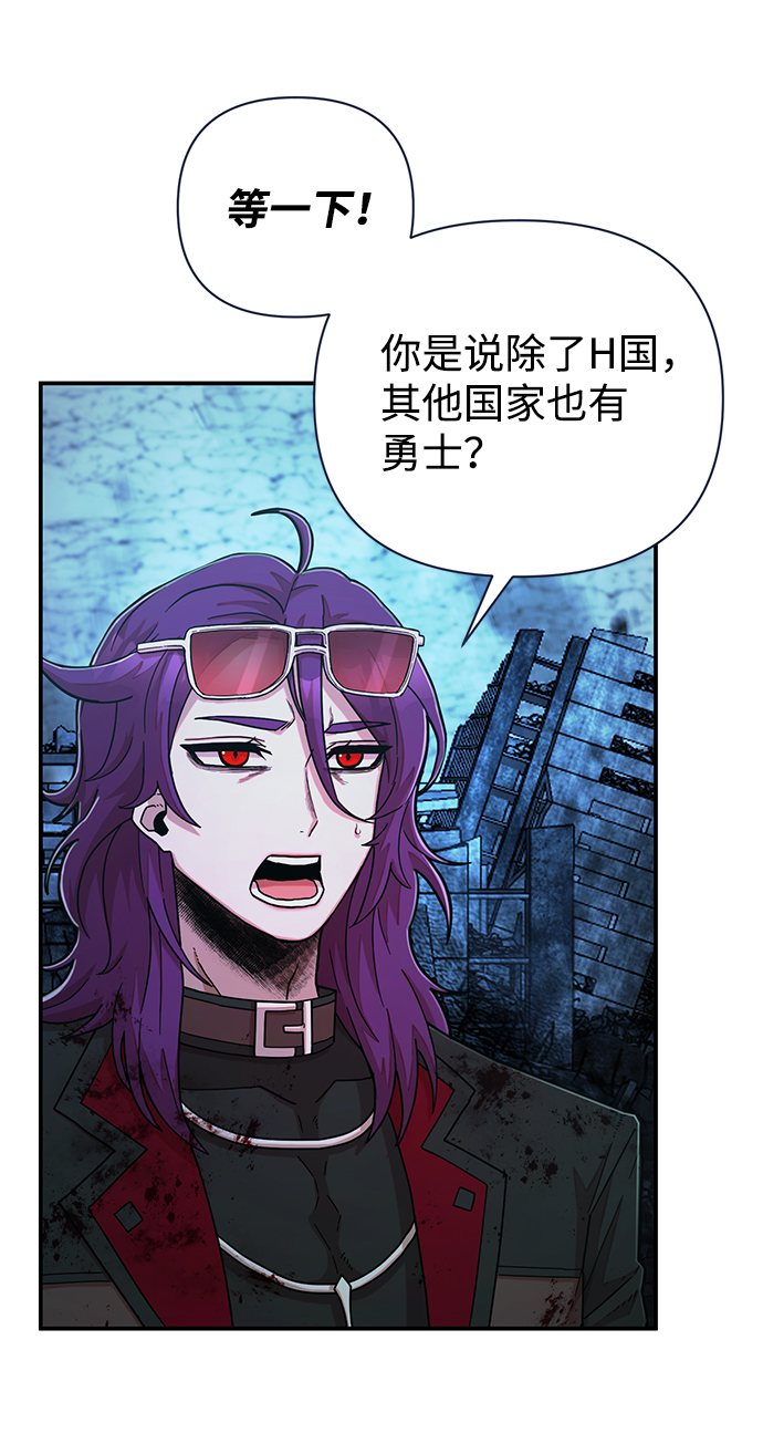 [第23话] 老一代（4）33
