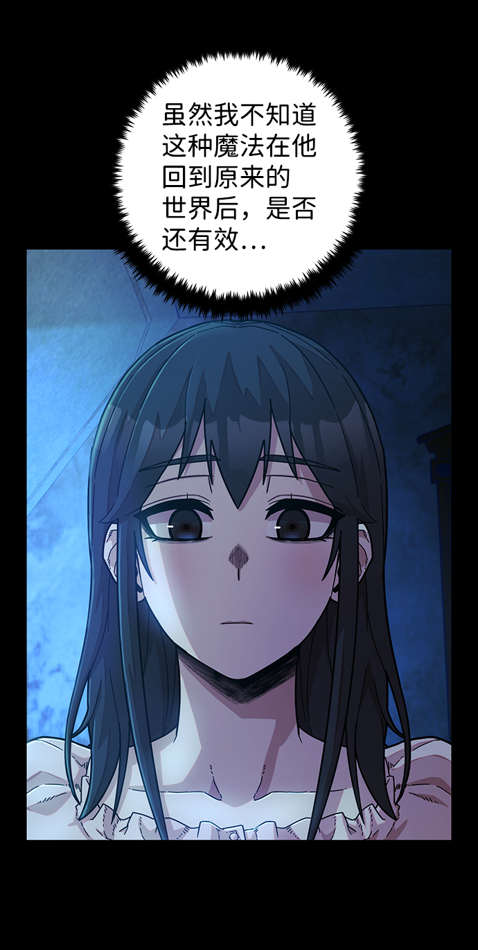[第40话] 同伴们（2）7