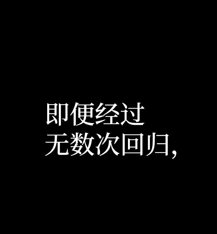 [第64话] 李程俊（3）144