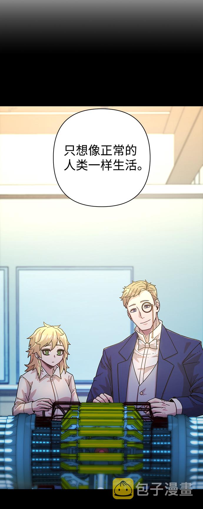 [第37话] 老一代（18）65