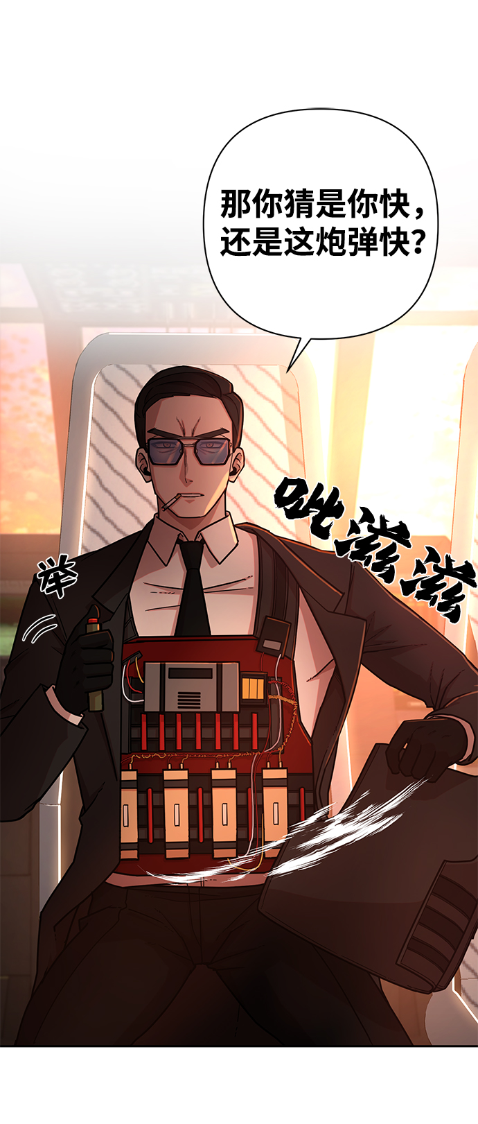[第10话] 崔正宇（1）141