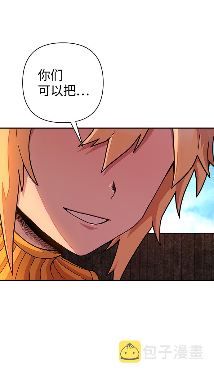 [第31话] 老一代（12）90