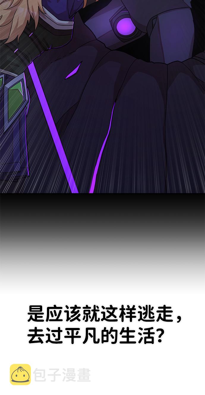 [第39话] 同伴们（1）7