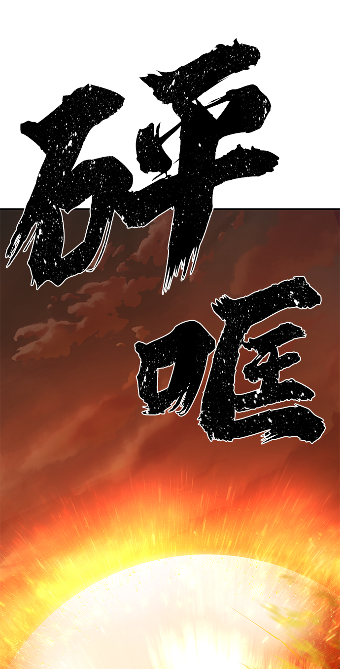 [第24话] 老一代（5）71