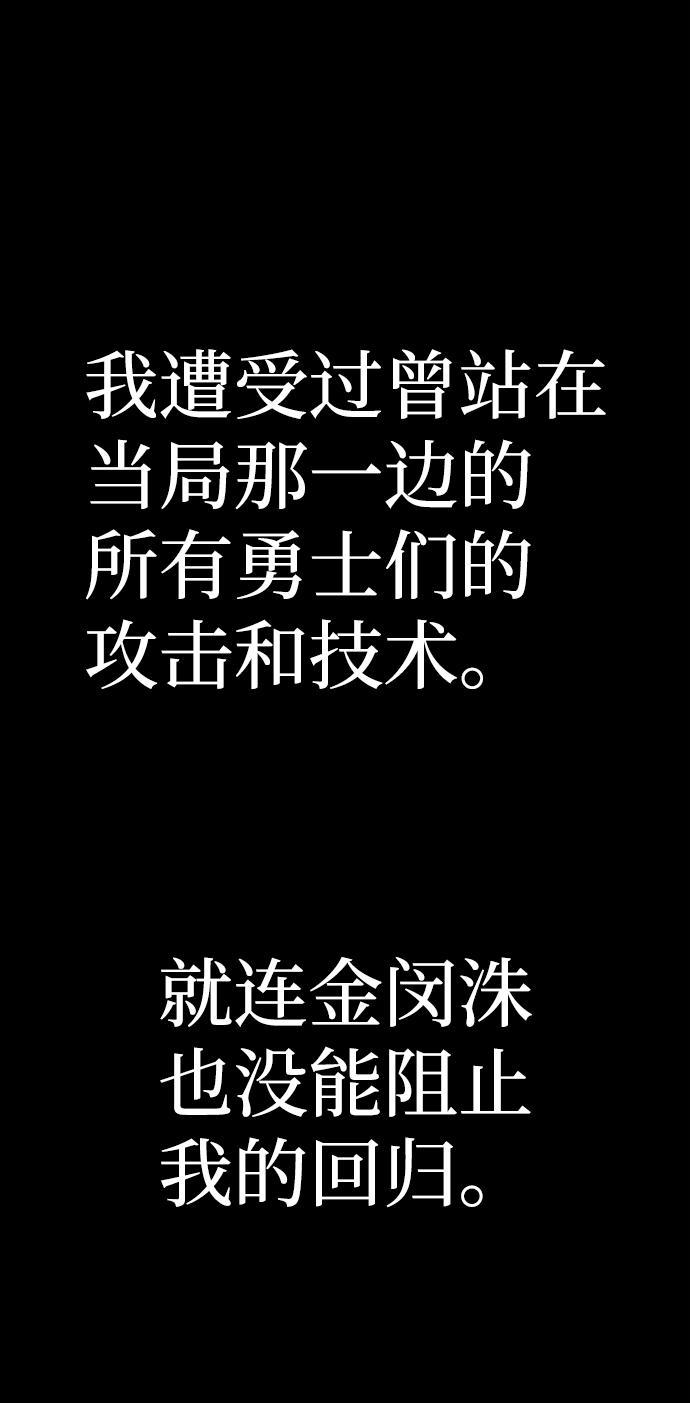 [第64话] 李程俊（3）56